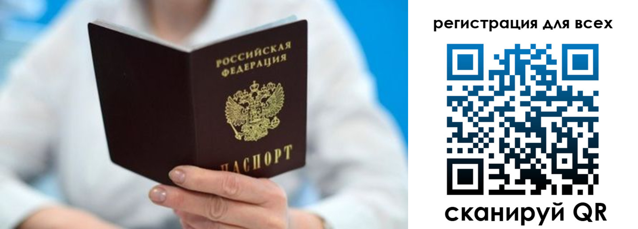 прописка для кредита в Невинномысске