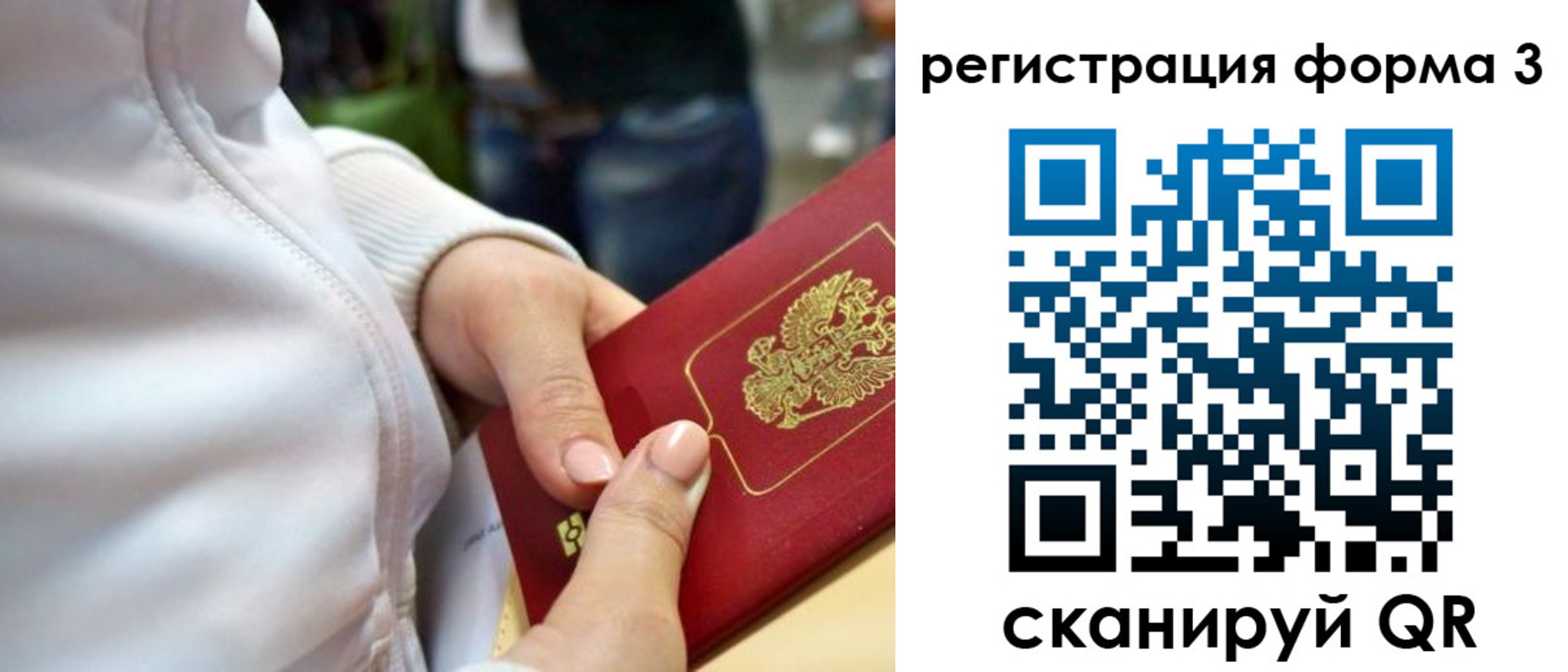 регистрация для школы в Невинномысске