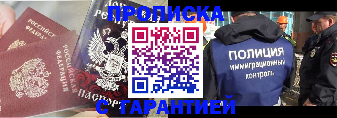 форма 3 в Невинномысске