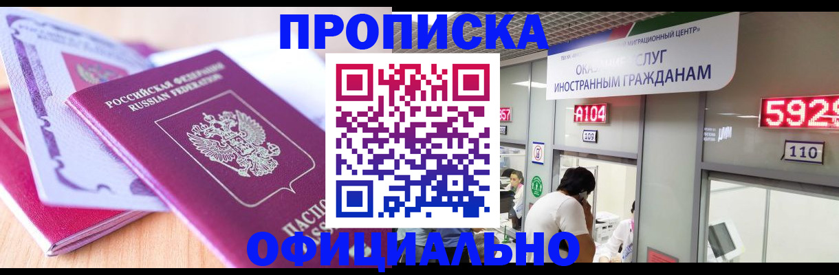 регистрация для дет. сада в Невинномысске
